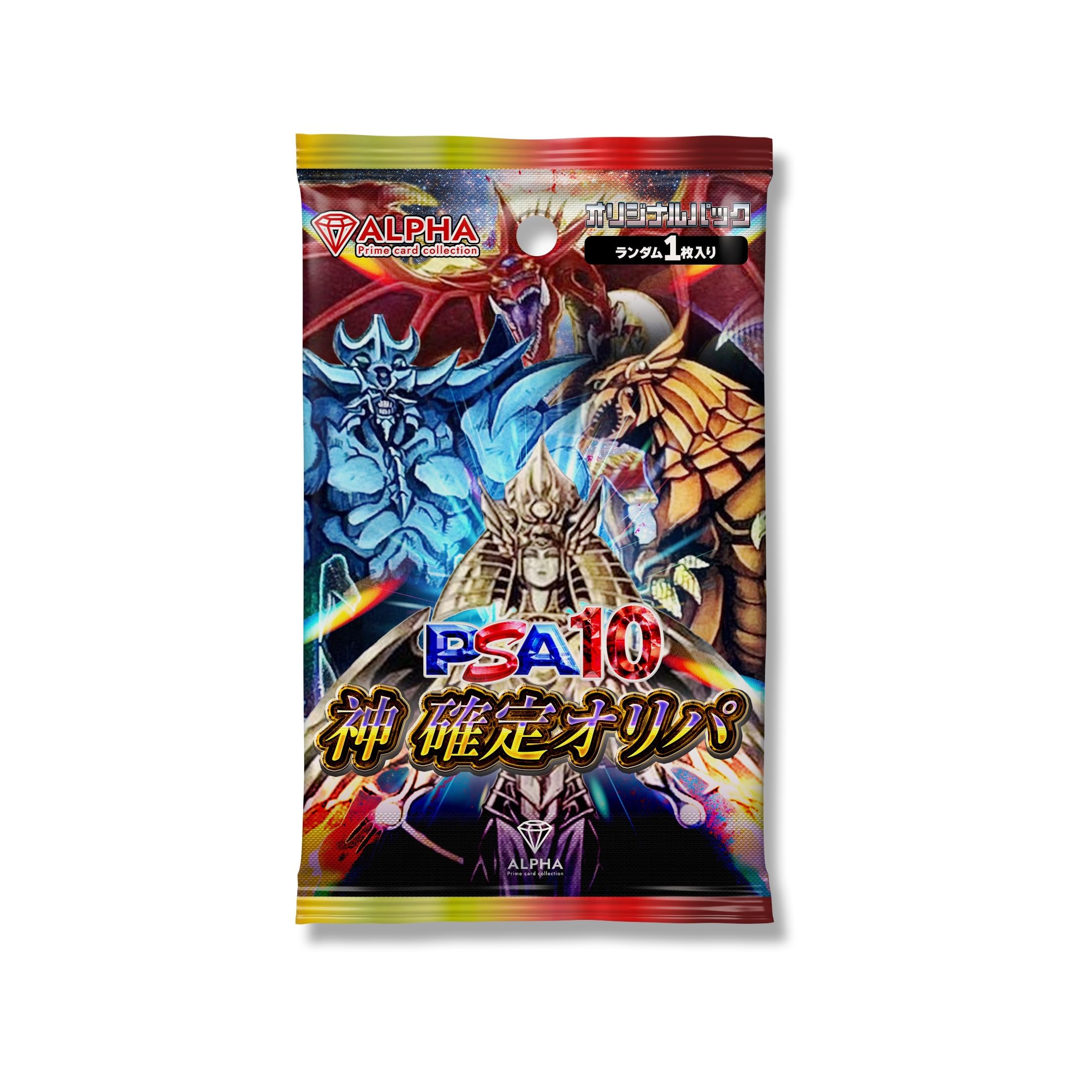 Amazon.co.jp: 【 PSA10 神 確定オリパ 】 遊戯王OCG オリパ 特賞/光の
